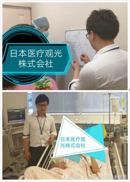 日本大膀胱,创新科技与生活品质的完美融合