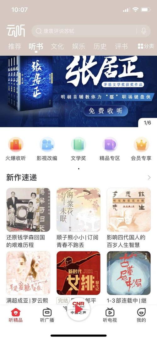 福利广视频,揭秘生活好物，畅享品质生活新体验