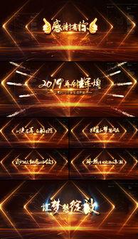 八卦爆料视频开场素材,揭秘视频开场幕后故事