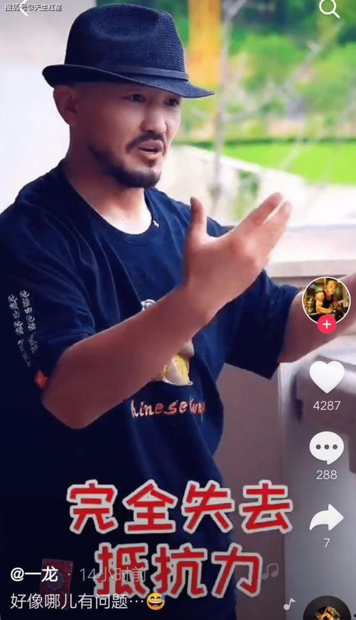 利哥演技派最新爆料,娱乐圈幕后真相令人震惊！