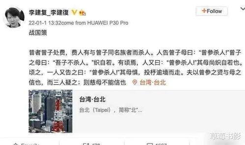 李静蕾最新爆料视频网址