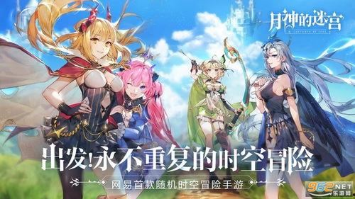 影音资源月神在线播放,探索神秘宇宙的视听盛宴