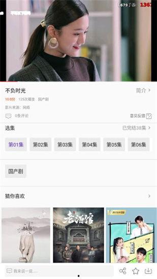 狐狸爆料李海海视频全集,狐狸爆料视频全集深度解析