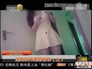 日本购物色情av,奇特的消费现象与背后的文化解读