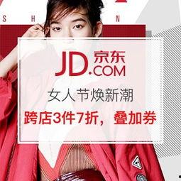 最新时尚节爆料,揭秘最新潮流趋势与明星红毯盛况