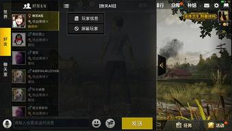 绝地求生s14爆料视频,全新玩法与视觉升级