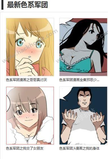 邪恶无码彩漫软件下载,下载风险与防范指南