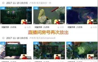 火爆爆料视频大全,揭秘热门事件瞬间