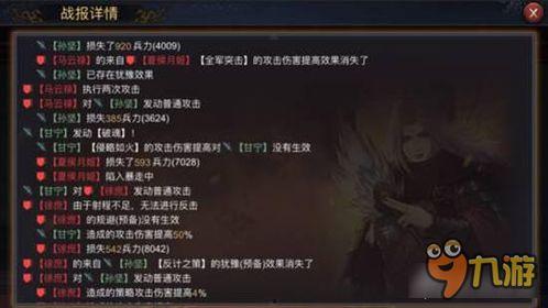 率土之滨最新皮肤爆料,华丽蜕变，英雄再临！