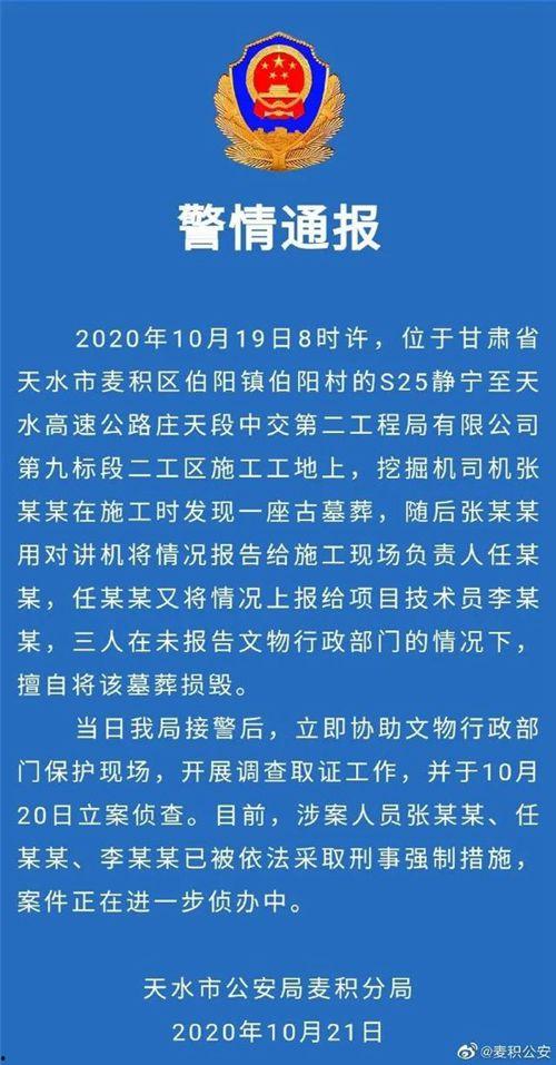 甘肃监狱爆料案件最新消息,案件细节曝光，真相令人震惊！
