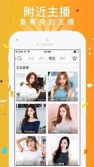 九泰直播爆料视频最新版,揭秘幕后真相，带你走进直播行业风云