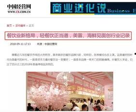 美媒体最新爆料中国,揭秘神秘生成技术背后的秘密”