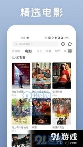 韶关网红爆料新闻视频下载