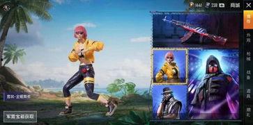 和平精英新军需最新爆料萌物荣荣,和平精英新军需萌动来袭！