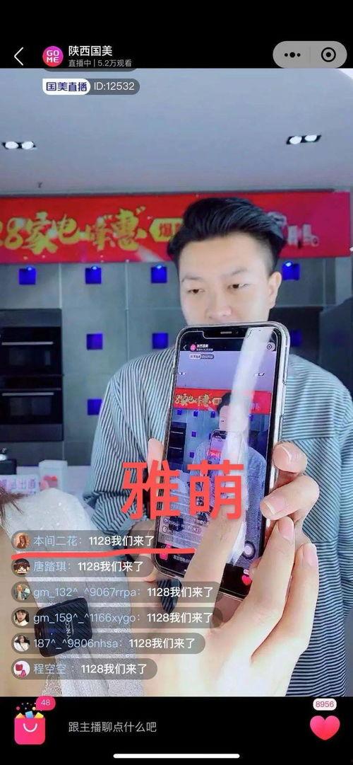 快播日本家庭,揭秘隐秘生活与伦理冲突