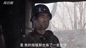 铁血军魂在线播放土豆,土豆独家播放，热血传奇再现荧屏