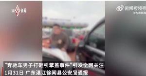 泗阳网红爆料事件视频曝光,揭秘事件背后真相