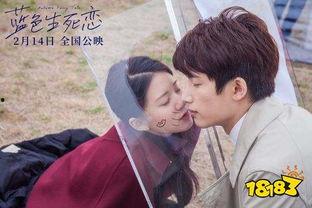 免费观看蓝色生死恋,跨越时空的纯真爱情