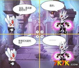 吃瓜娱乐漫画在线观看