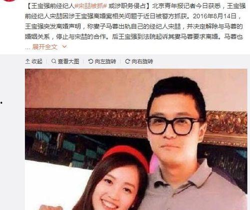 娱乐圈的吃瓜影帝在线,吃瓜影帝的传奇故事